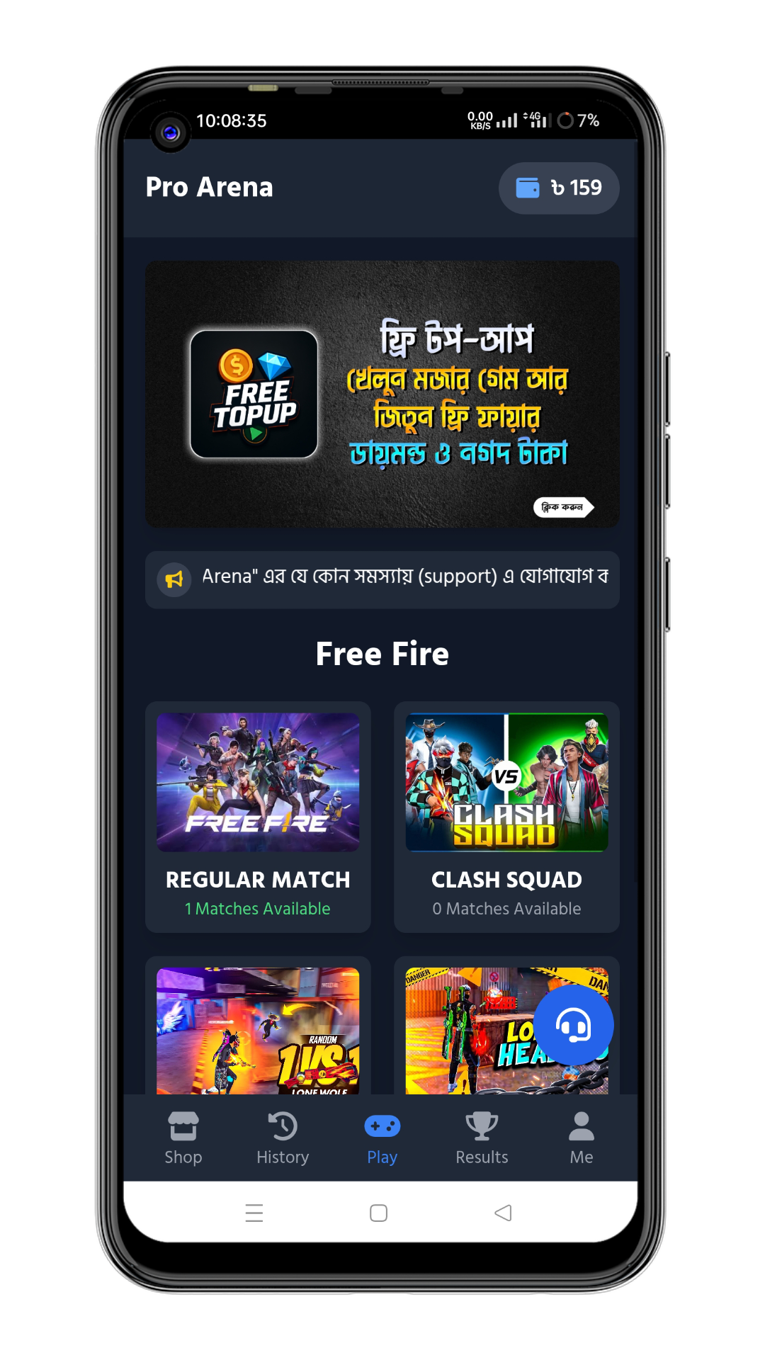 Pro Arena App Home Screen